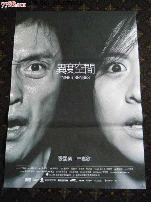 留学生学历认证证书名称